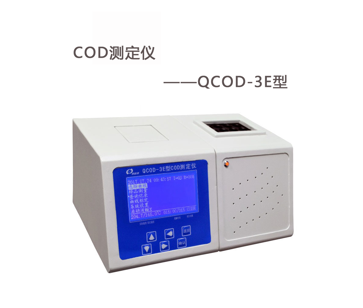 便攜式氨氮儀測(cè)定氨氮中干擾物質(zhì)如何處理？